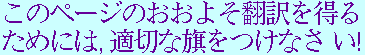 japanese text