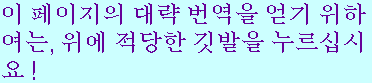 korean text